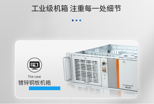 工業(yè)車(chē)間電腦材質(zhì).png