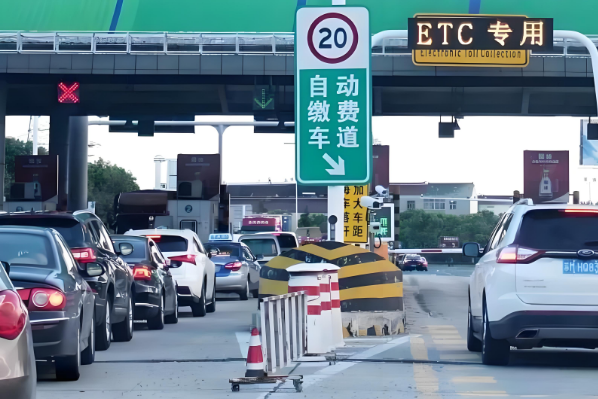不停車(chē)收費(fèi)系統(tǒng).png