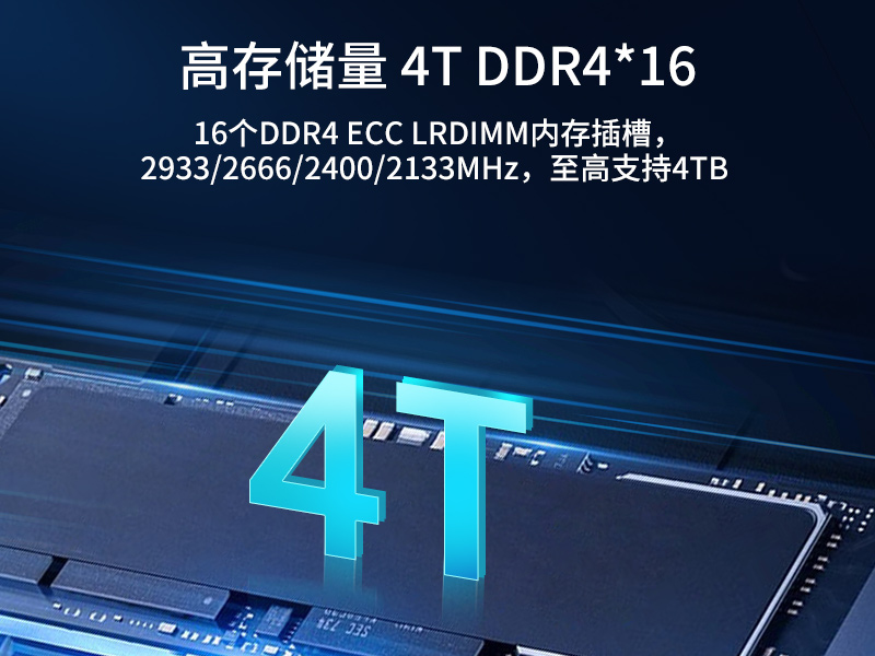 服務器工控機,Intel Xeon Scalable-SP CPU工業(yè)電腦主機,DT-910-SC621MZ