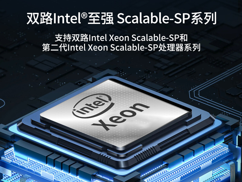 服務器工控機,Intel Xeon Scalable-SP CPU工業(yè)電腦主機,DT-910-SC621MZ