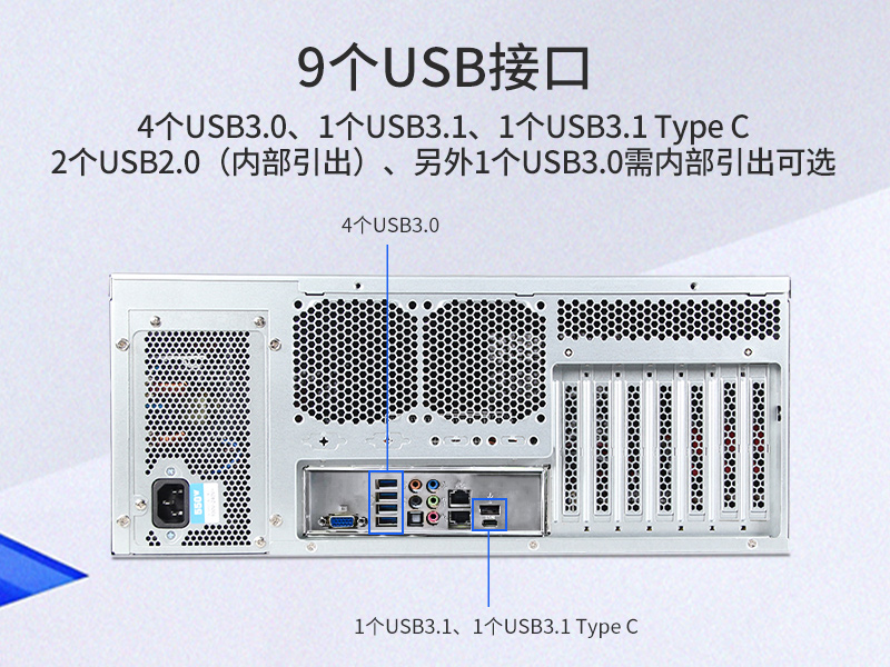 服務器工控機,Intel Xeon Scalable-SP CPU工業(yè)電腦主機,DT-910-SC621MZ