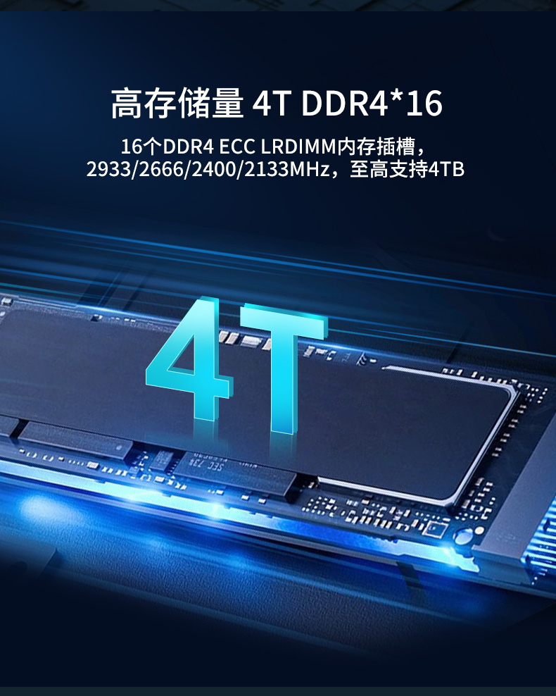 服務器工控機,Intel Xeon Scalable-SP CPU工業(yè)電腦主機,DT-910-SC621MZ.jpg