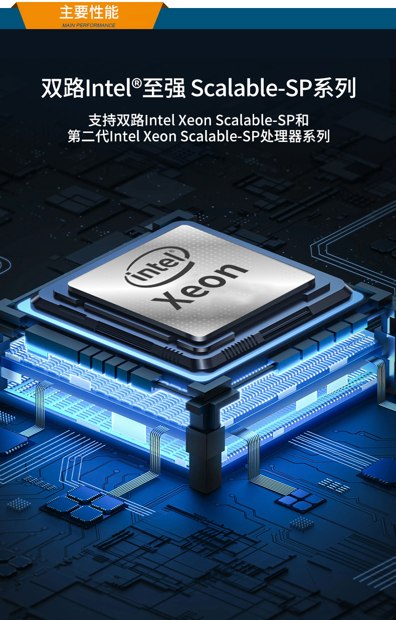 服務器工控機,Intel Xeon Scalable-SP CPU工業(yè)電腦主機,DT-910-SC621MZ.jpg