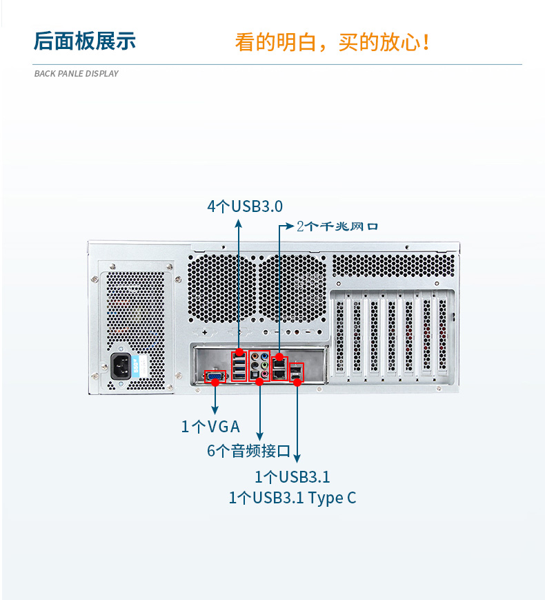 服務器工控機,Intel Xeon Scalable-SP CPU工業(yè)電腦主機,DT-910-SC621MZ.jpg