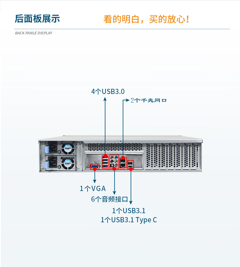 服務器工控機,Intel Xeon Scalable-SP CPU工業(yè)電腦主機,DT-910-SC621MZ.jpg