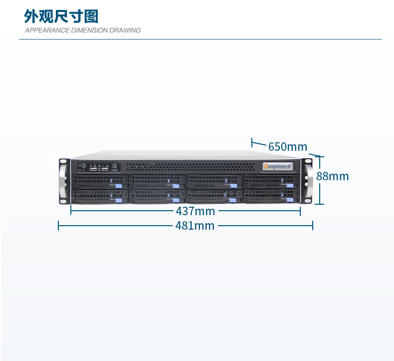 服務器工控機,Intel Xeon Scalable-SP CPU工業(yè)電腦主機,DT-910-SC621MZ.jpg