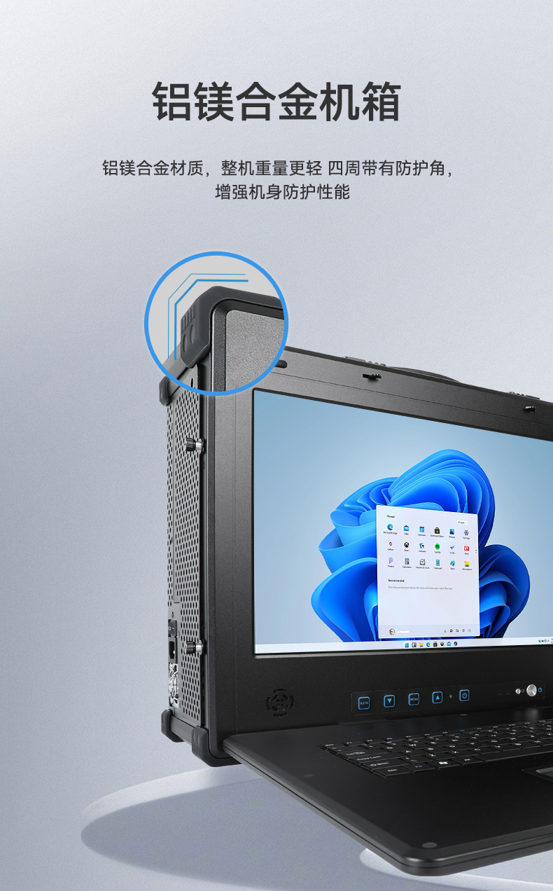 國產(chǎn)兆芯雙屏加固便攜機,戶外勘探加固計算機,DT-S1427AD-U6780A.jpg