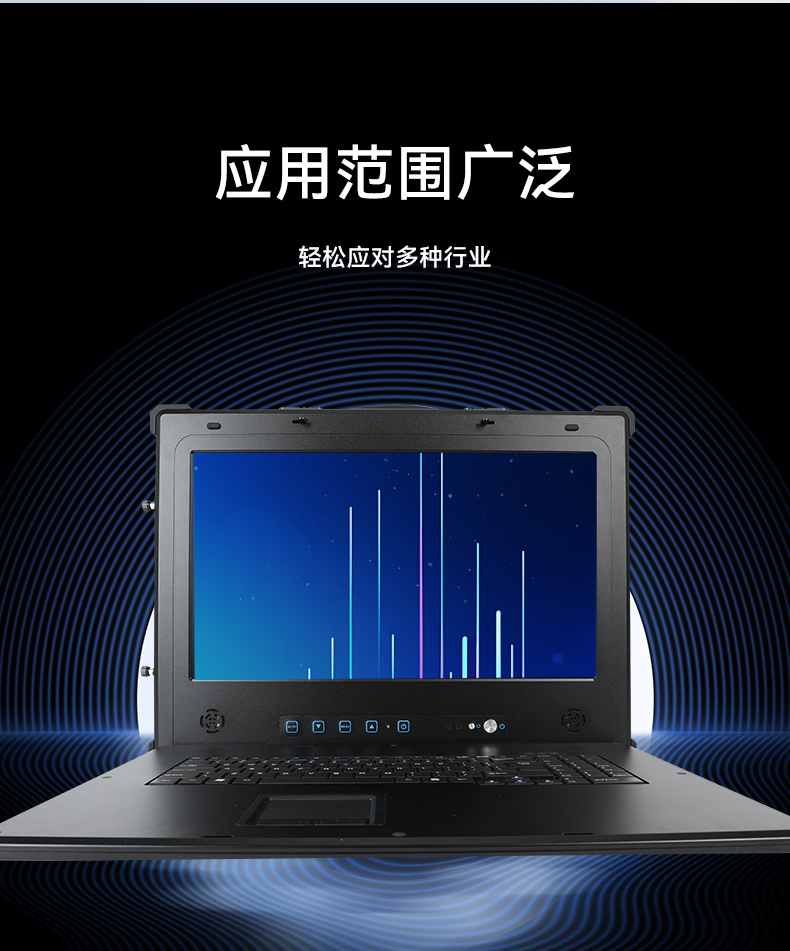 國產(chǎn)兆芯雙屏加固便攜機,戶外勘探加固計算機,DT-S1427AD-U6780A.jpg