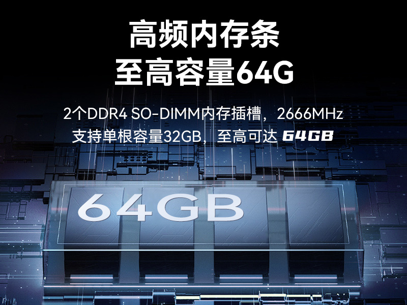 15.6英寸上翻單屏國(guó)產(chǎn)海光加固便攜機(jī),DT-1415CU-3350