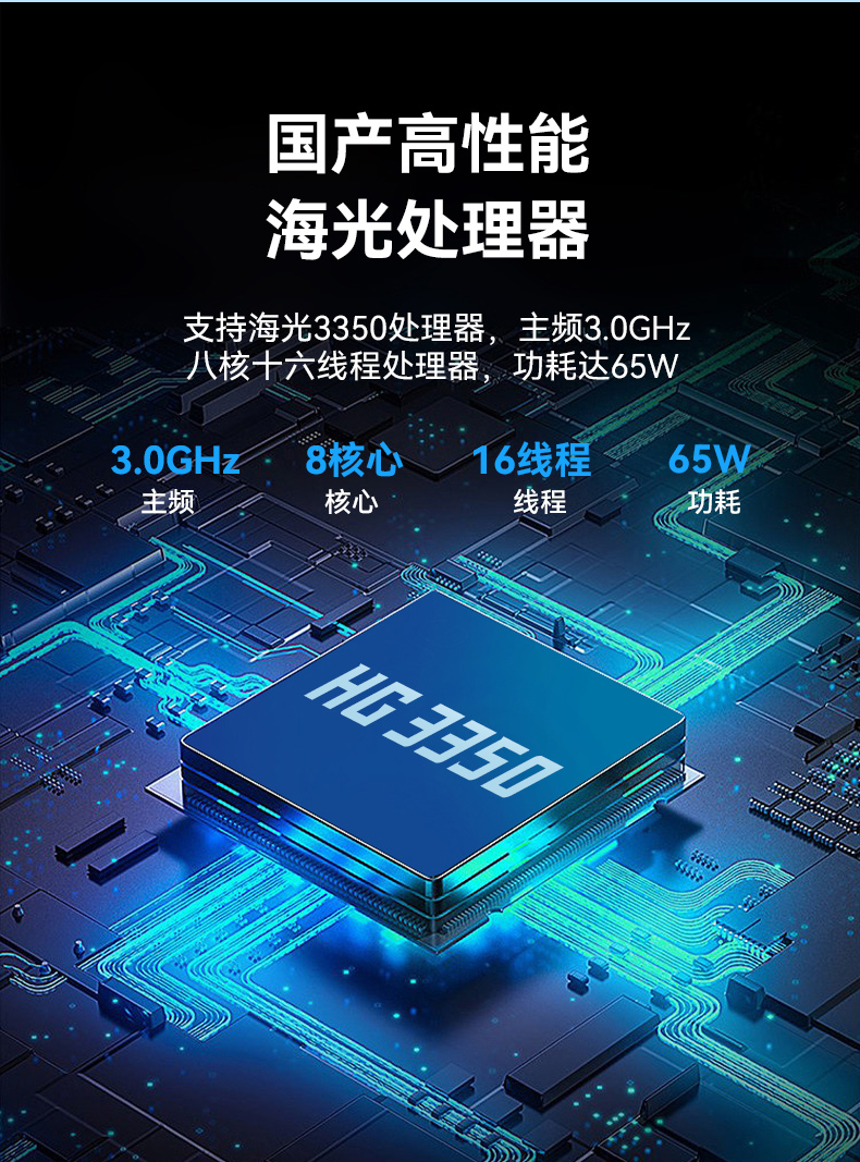 15.6英寸上翻單屏國(guó)產(chǎn)海光加固便攜機(jī),DT-1415CU-3350.jpg