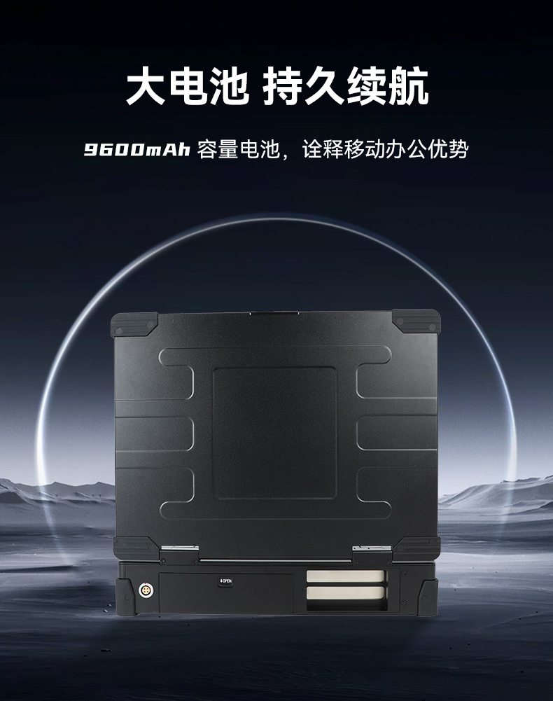 15.6英寸上翻單屏國(guó)產(chǎn)海光加固便攜機(jī),DT-1415CU-3350.jpg