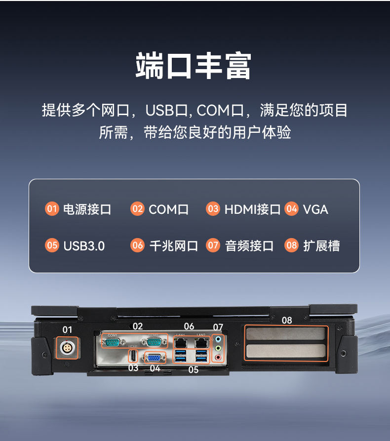 15.6英寸上翻單屏國(guó)產(chǎn)海光加固便攜機(jī),DT-1415CU-3350.jpg