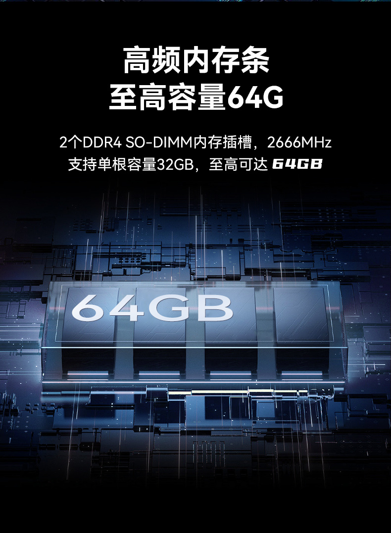 15.6英寸上翻單屏國(guó)產(chǎn)海光加固便攜機(jī),DT-1415CU-3350.jpg