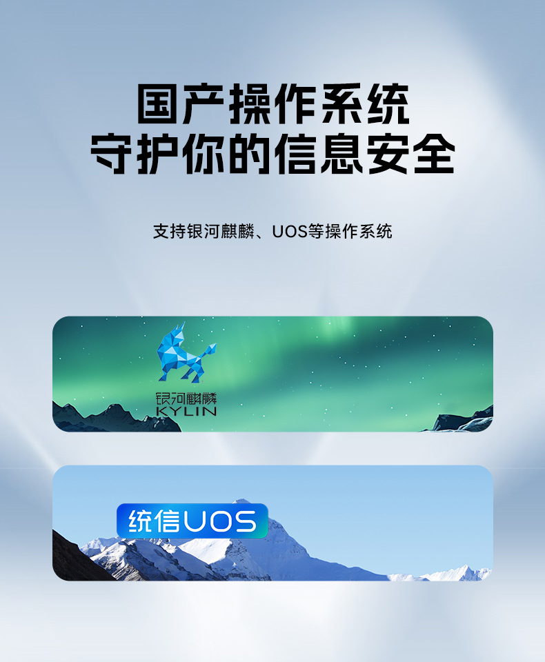 國產(chǎn)化1U多網(wǎng)口工控機,飛騰D2000工控電腦,DT-61013-PD2K.jpg