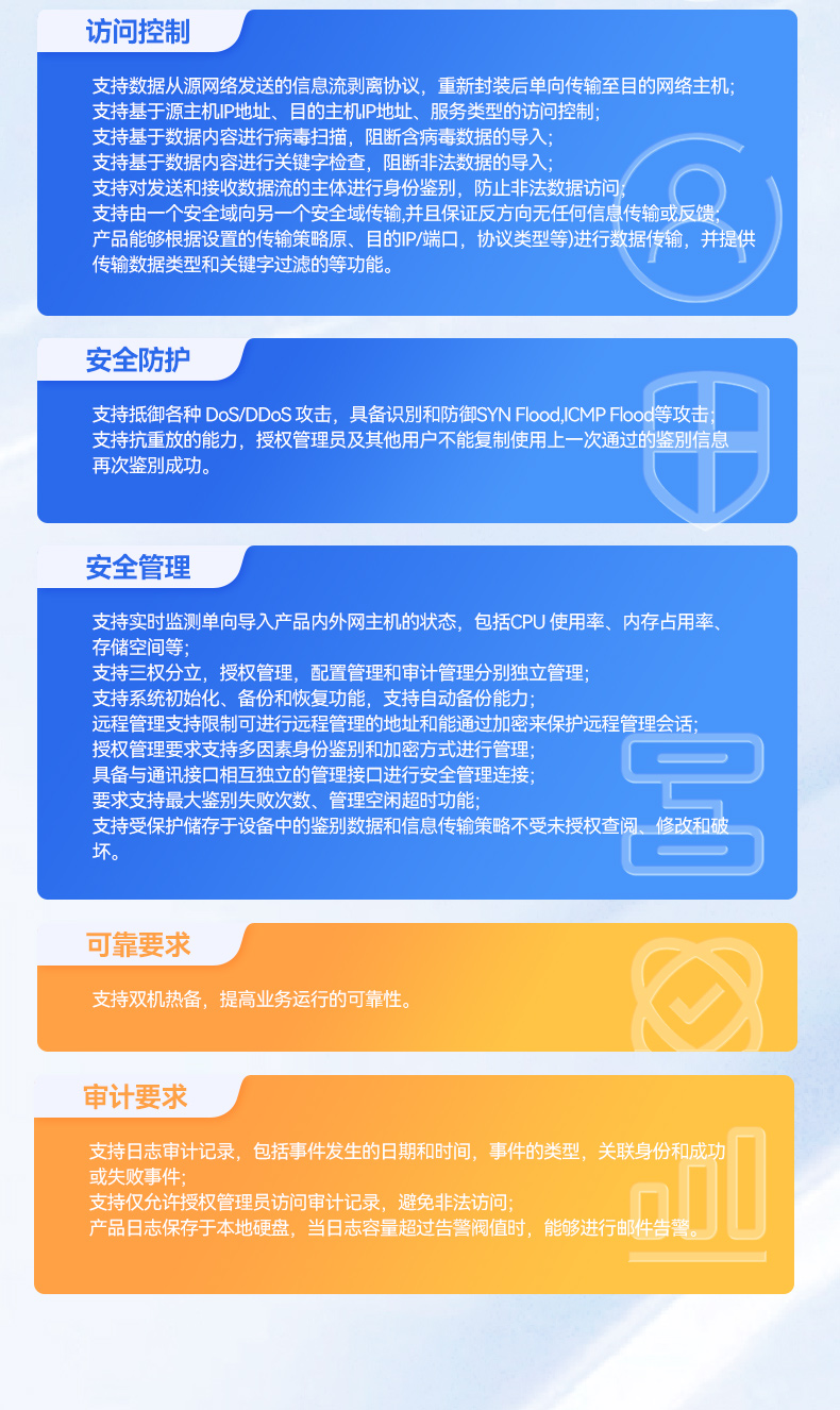 國產(chǎn)化1U多網(wǎng)口工控機,飛騰D2000工控電腦,DT-61013-PD2K.jpg