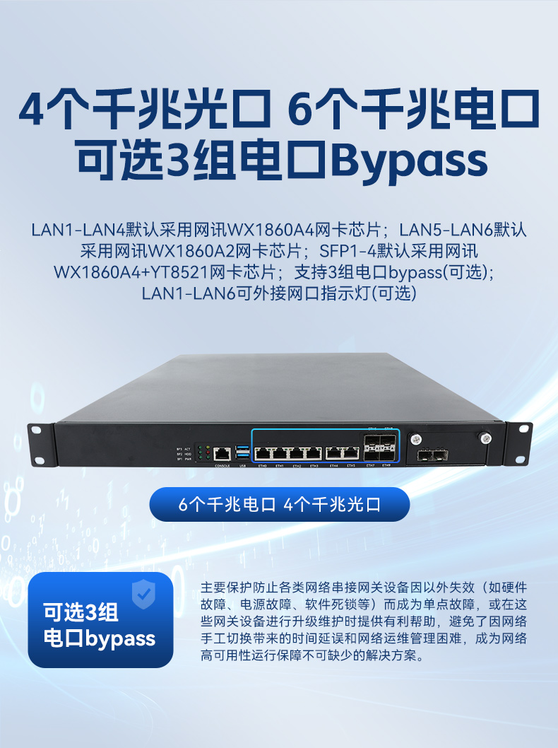 國產(chǎn)化1U多網(wǎng)口工控機,飛騰D2000工控電腦,DT-61013-PD2K.jpg