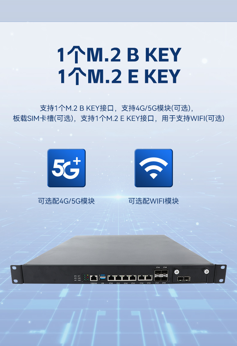 國產(chǎn)化1U多網(wǎng)口工控機,飛騰D2000工控電腦,DT-61013-PD2K.jpg