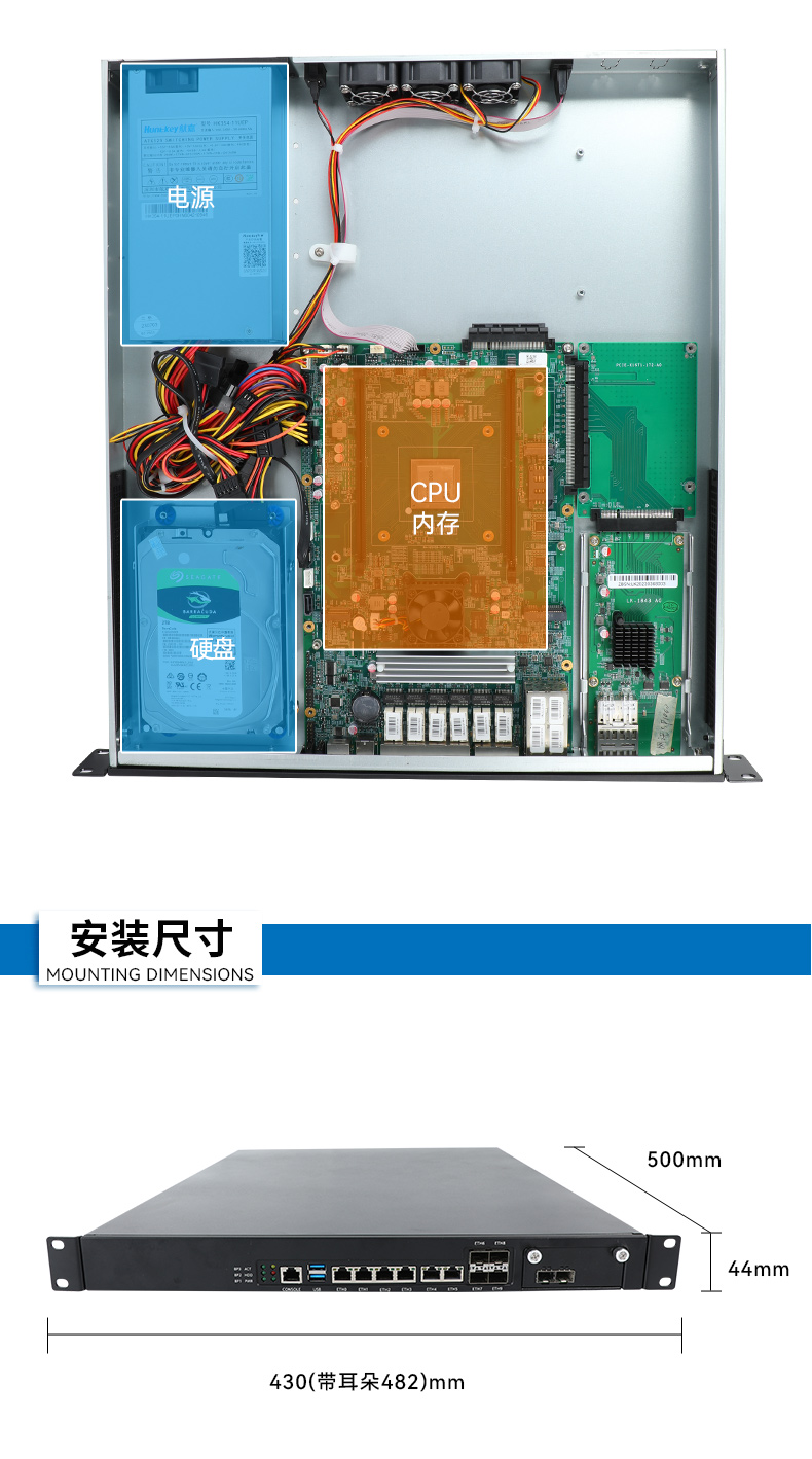 國產(chǎn)化1U多網(wǎng)口工控機,飛騰D2000工控電腦,DT-61013-PD2K.jpg