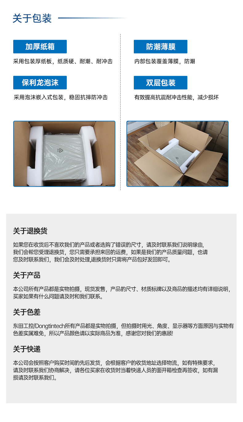 國產(chǎn)化1U多網(wǎng)口工控機,飛騰D2000工控電腦,DT-61013-PD2K.jpg