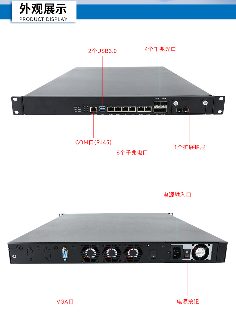 國產(chǎn)化1U多網(wǎng)口工控機,飛騰D2000工控電腦,DT-61013-PD2K.jpg