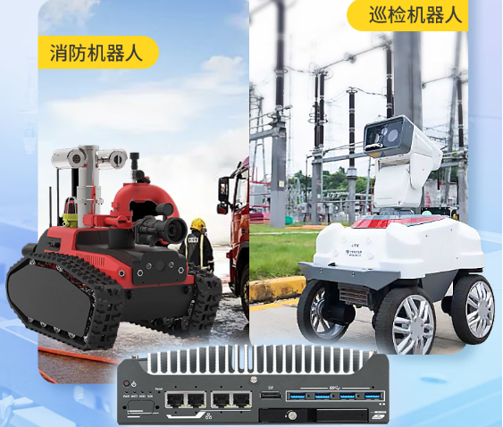 東田嵌入式無(wú)風(fēng)扇工控機(jī).png