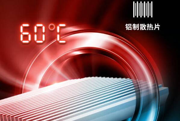 東田Box工控機散熱設(shè)計.png