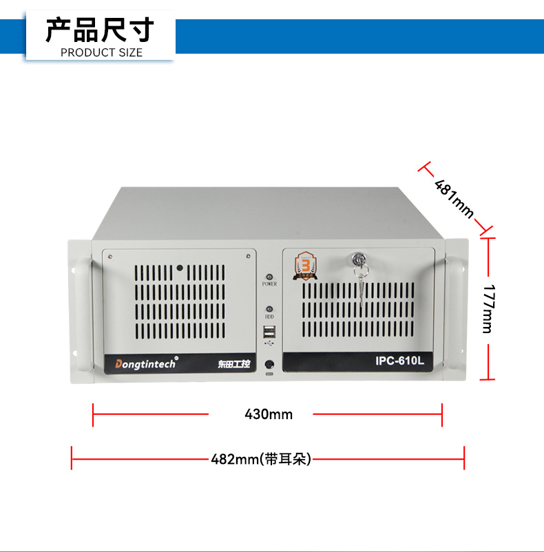 酷睿10代工控機(jī),7個擴(kuò)展槽,工業(yè)自動化控制主機(jī),DT-610L-BH470MA1.jpg
