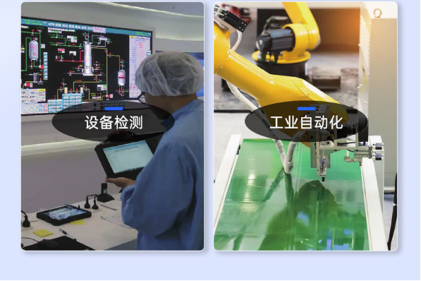 東田三防平板電腦應(yīng)用場景.png