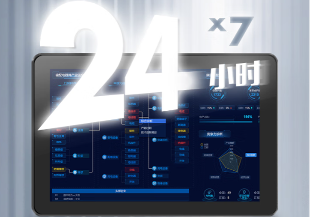 東田工業(yè)平板電腦一體機(jī)穩(wěn)定性.png
