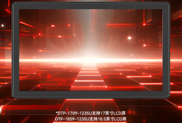 東田工業(yè)平板計(jì)算機(jī)屏幕.png