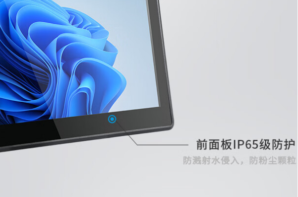東田工業(yè)平板電腦防護(hù).png