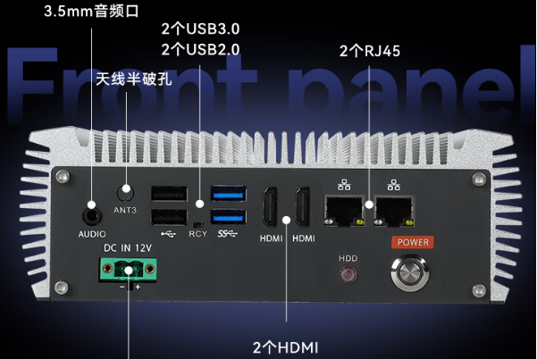 東田嵌入式工控機端口.png