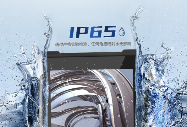 東田三防平板電腦防護(hù).png