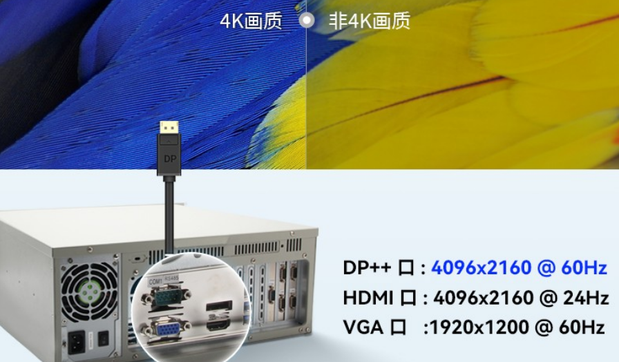 這款工控機(jī)尺寸為430*480*177mm（寬*深*高），約重23kg。